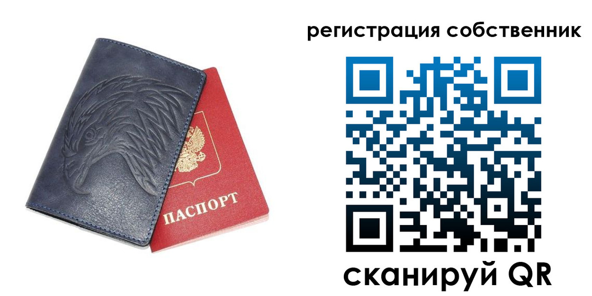 временная регистрация недорого в Адыгейске