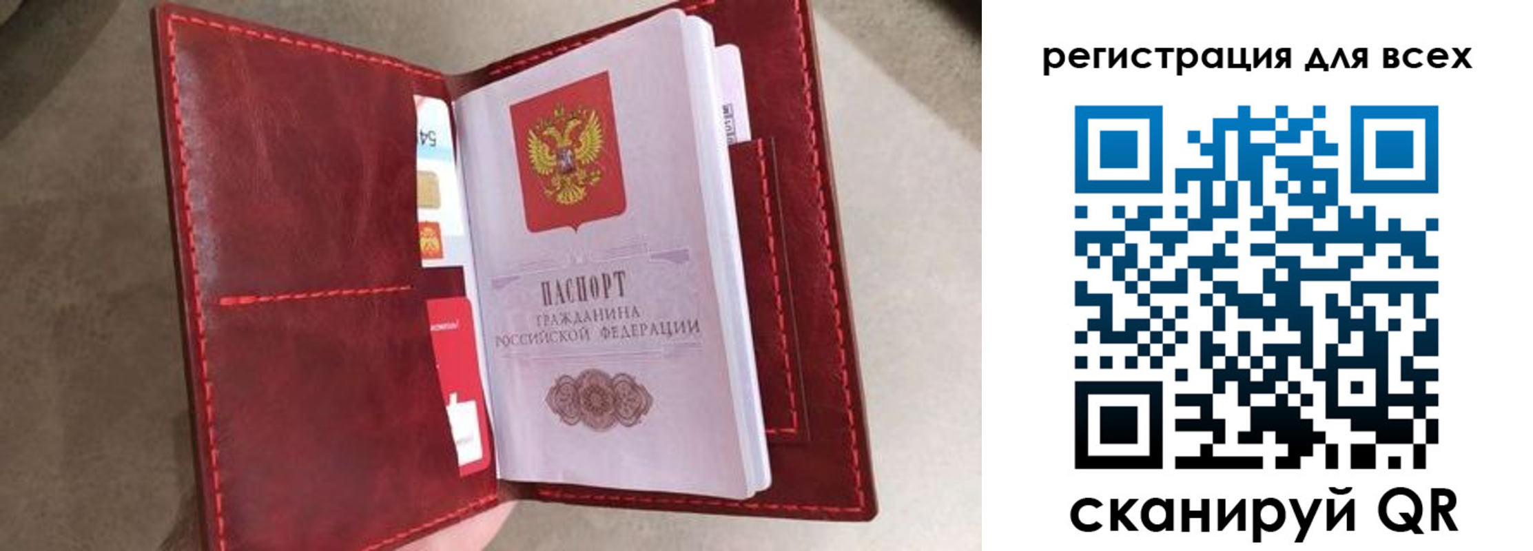 прописка для школы в Адыгейске