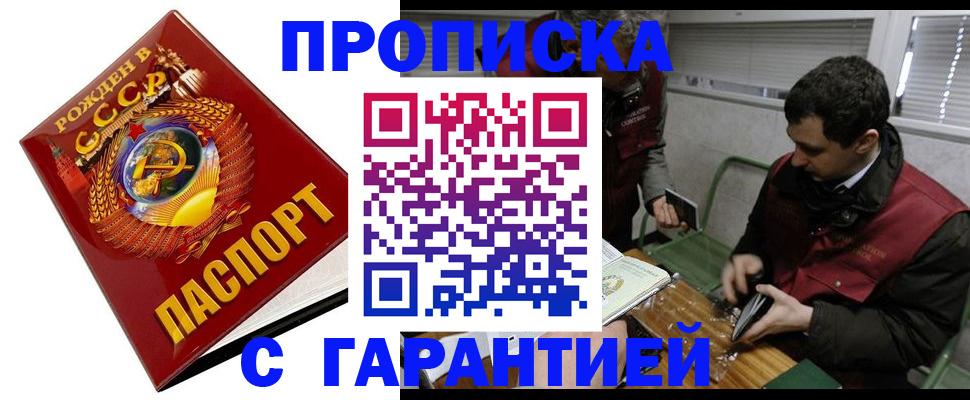 регистрация для школы в Адыгейске